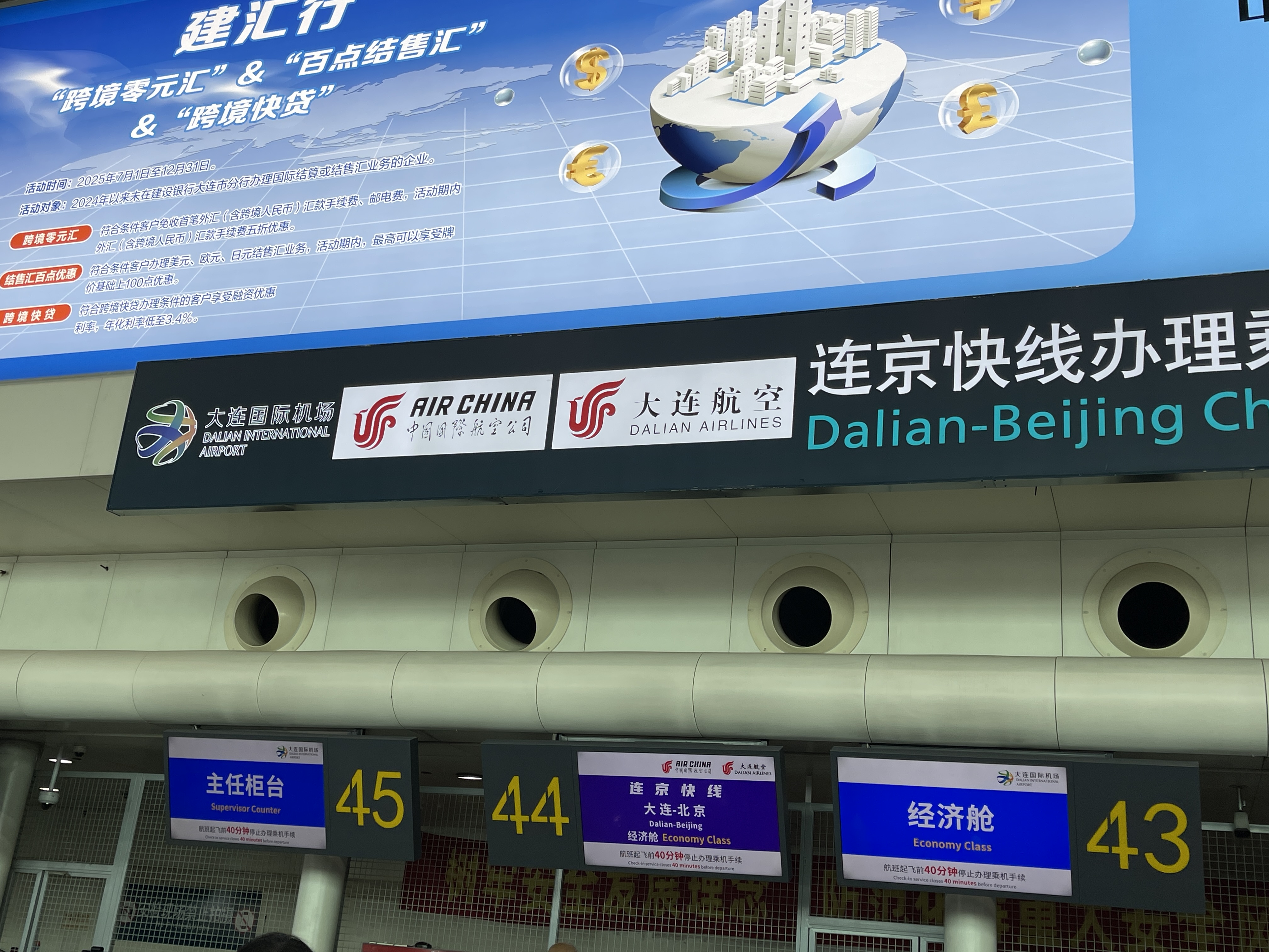 返程-周子水机场