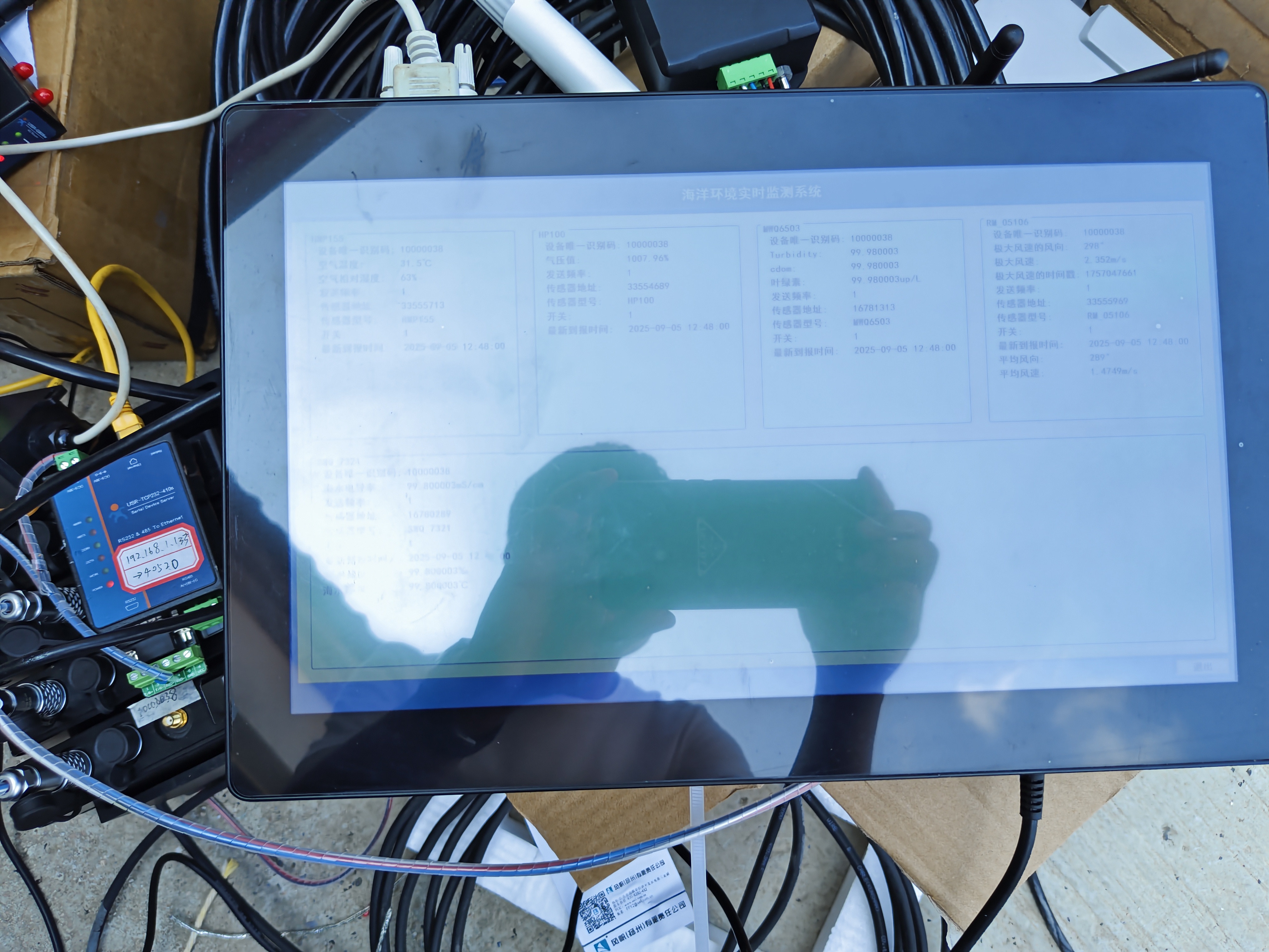 设备测试-显示器连接