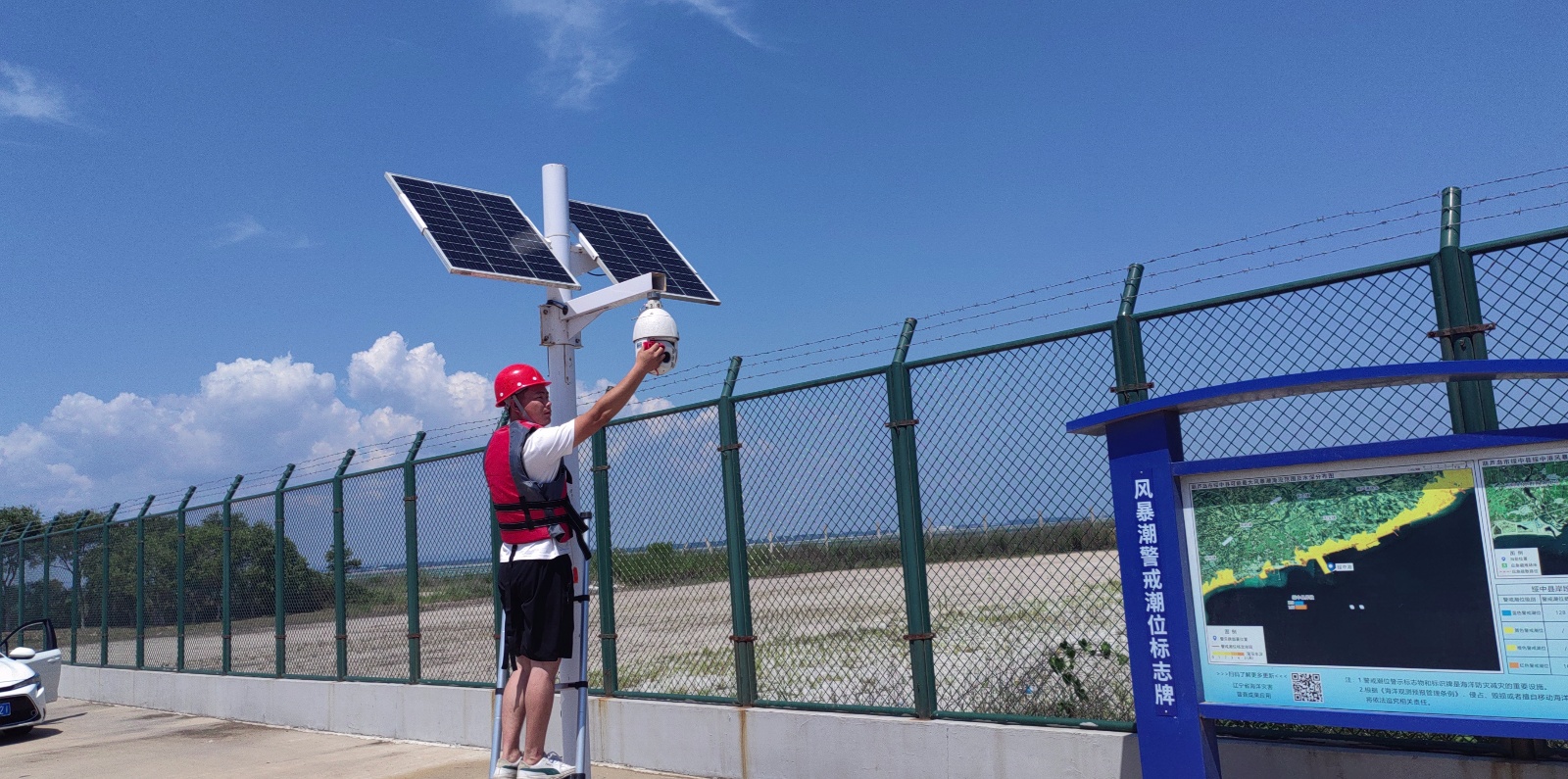 绥中港码头点-周边环境
