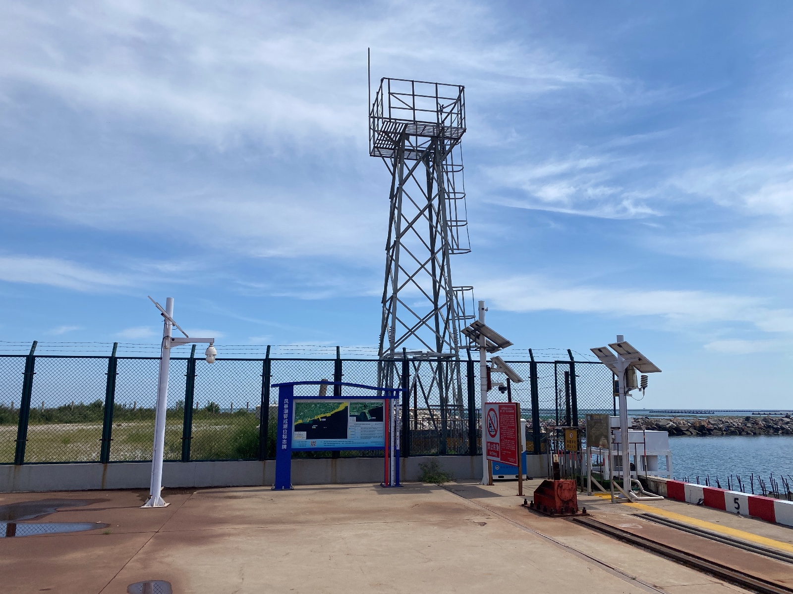 绥中港码头点-周边环境