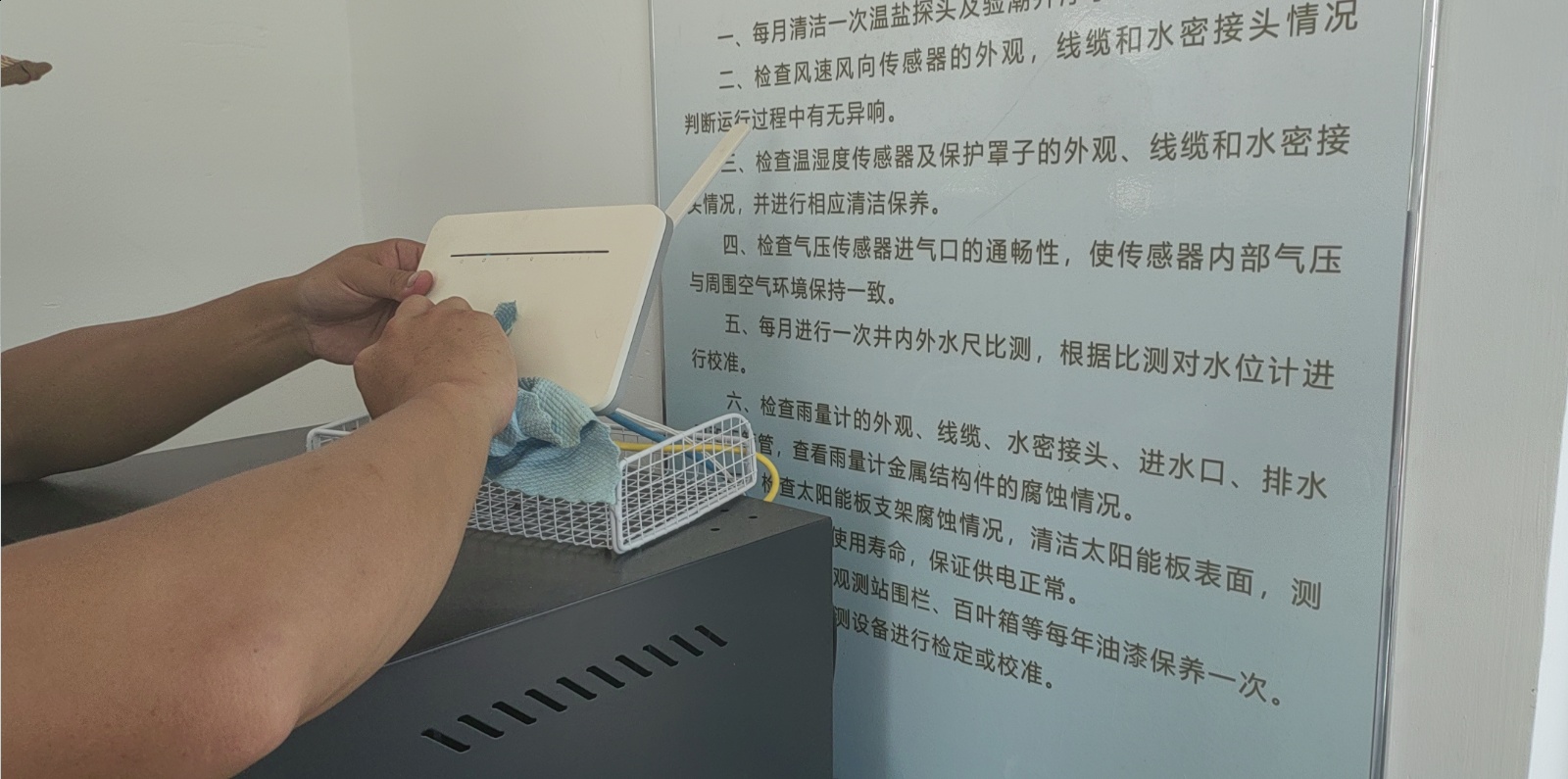 营口白沙湾站-设备箱