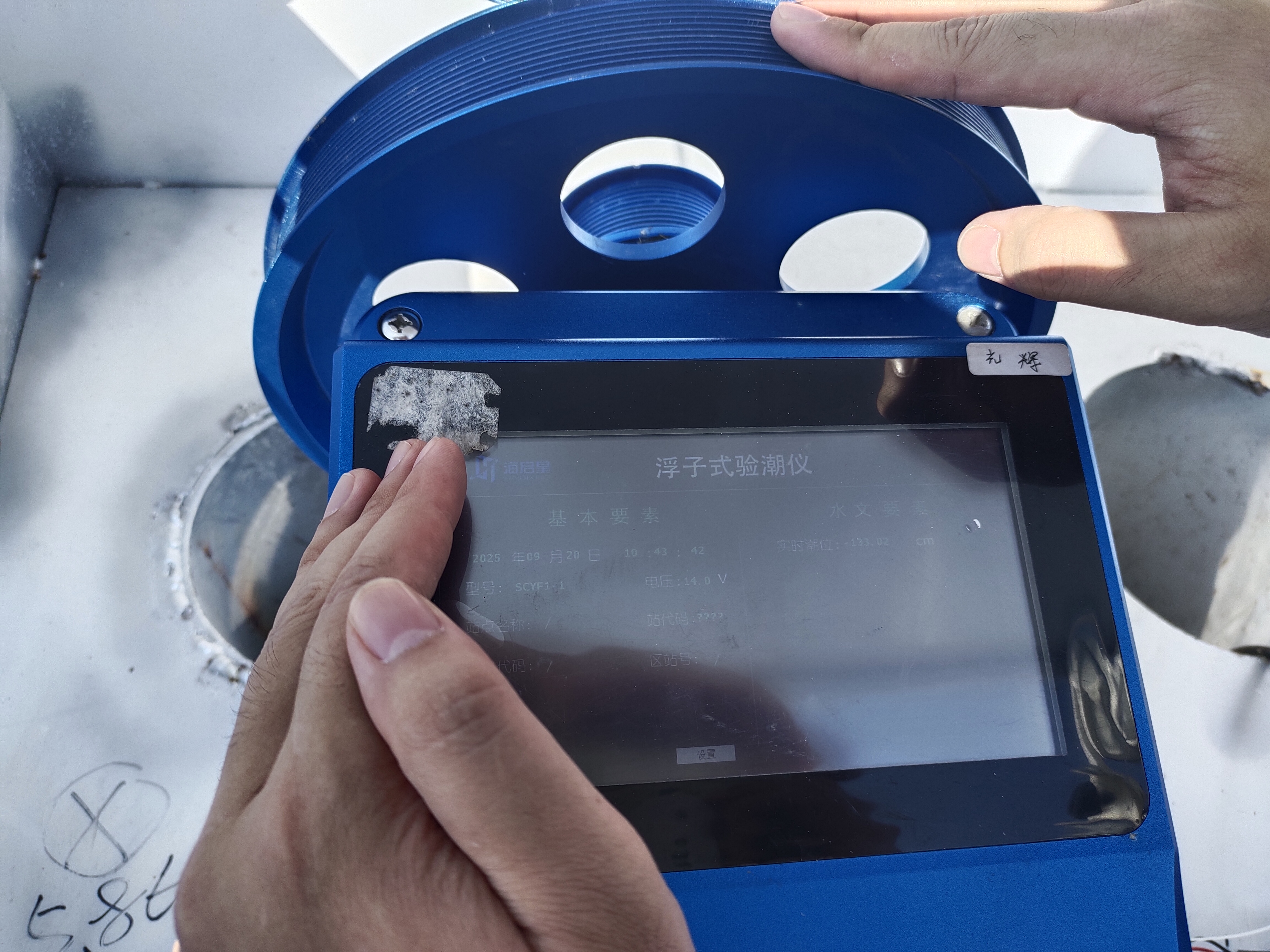 光辉码头点-浮子式潮位仪