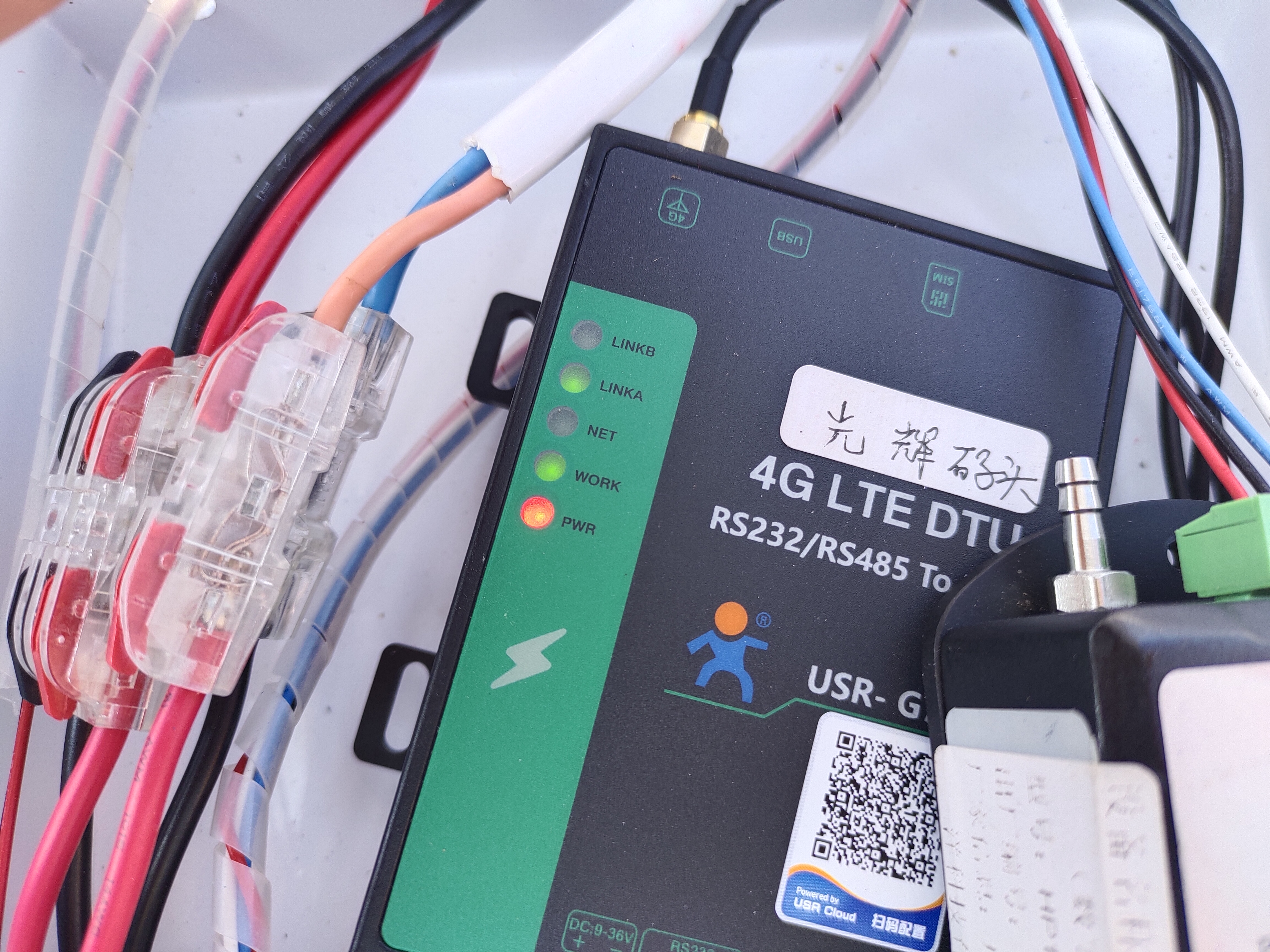 光辉码头点-通讯系统