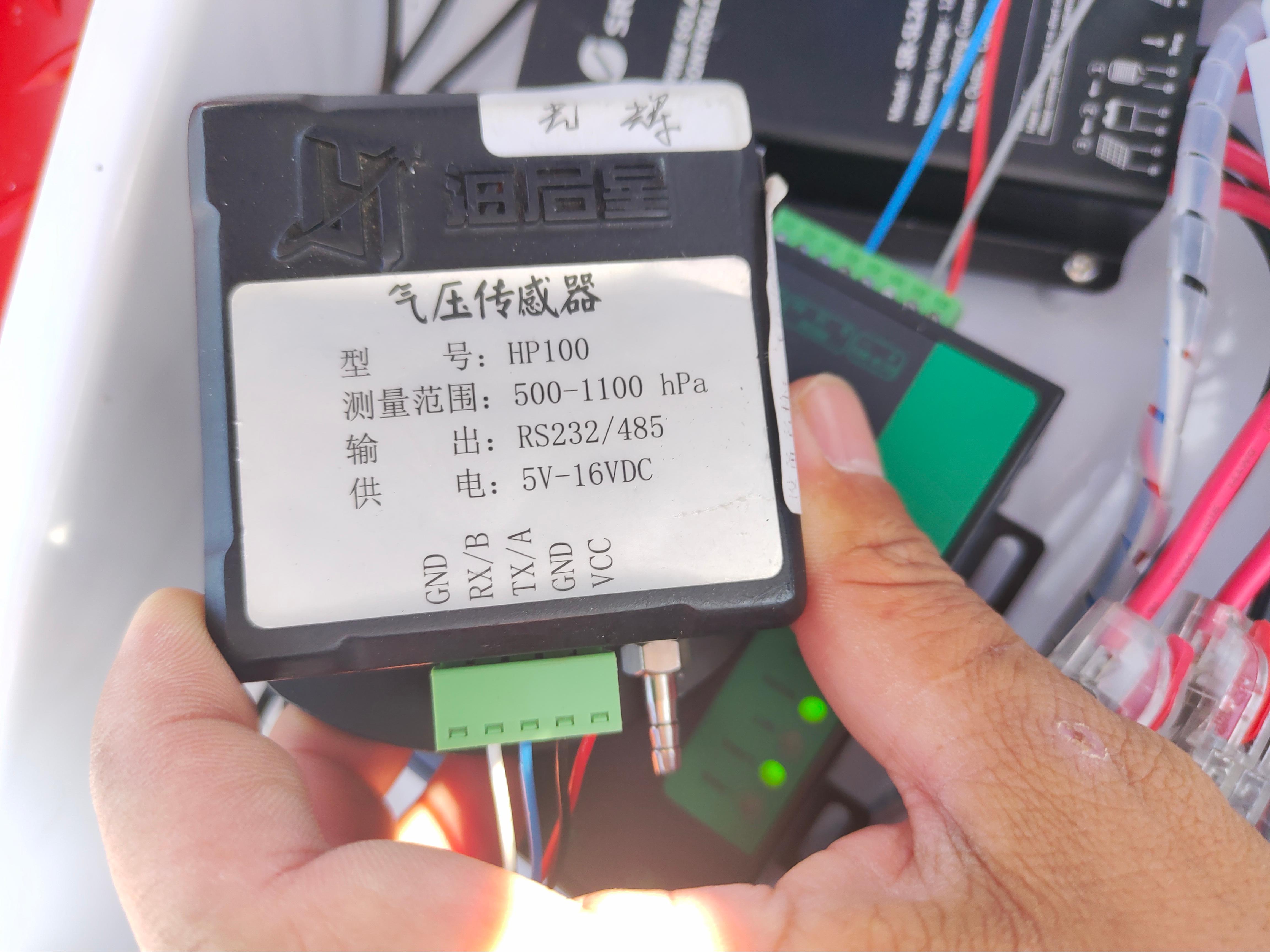 光辉码头点-气压传感器