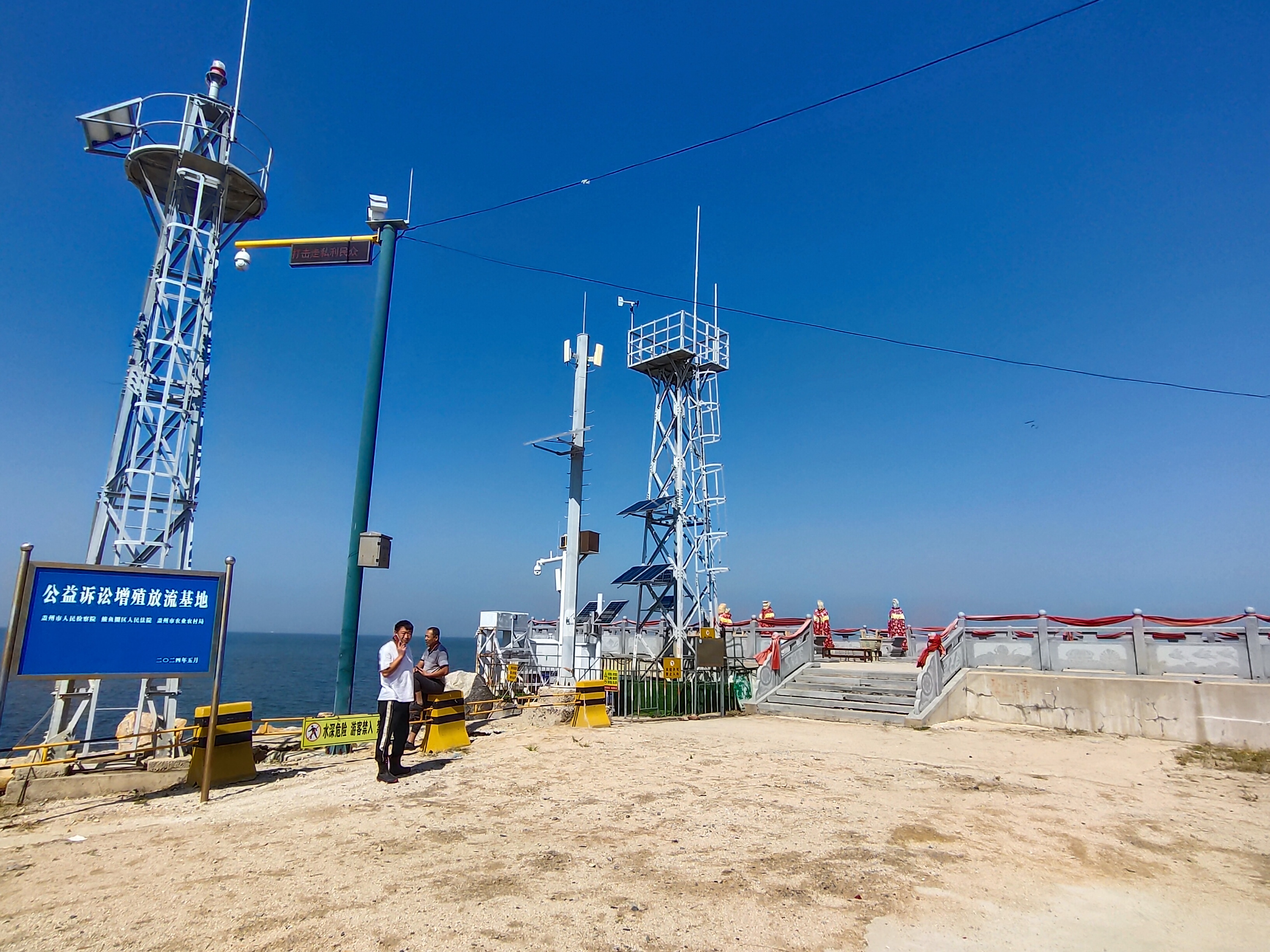 光辉码头点-周边环境