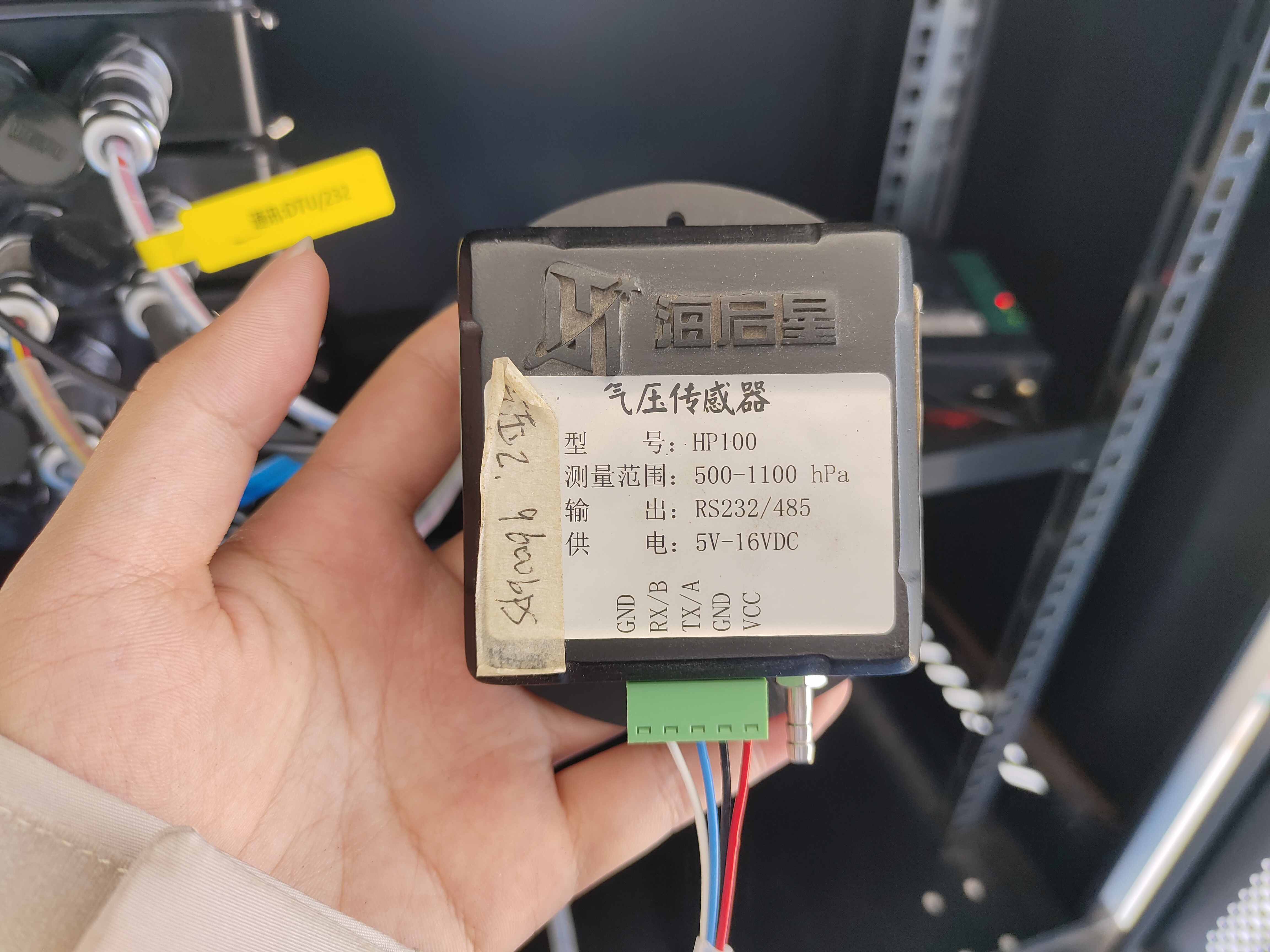 绥中天龙寺渔港站-气压传感器