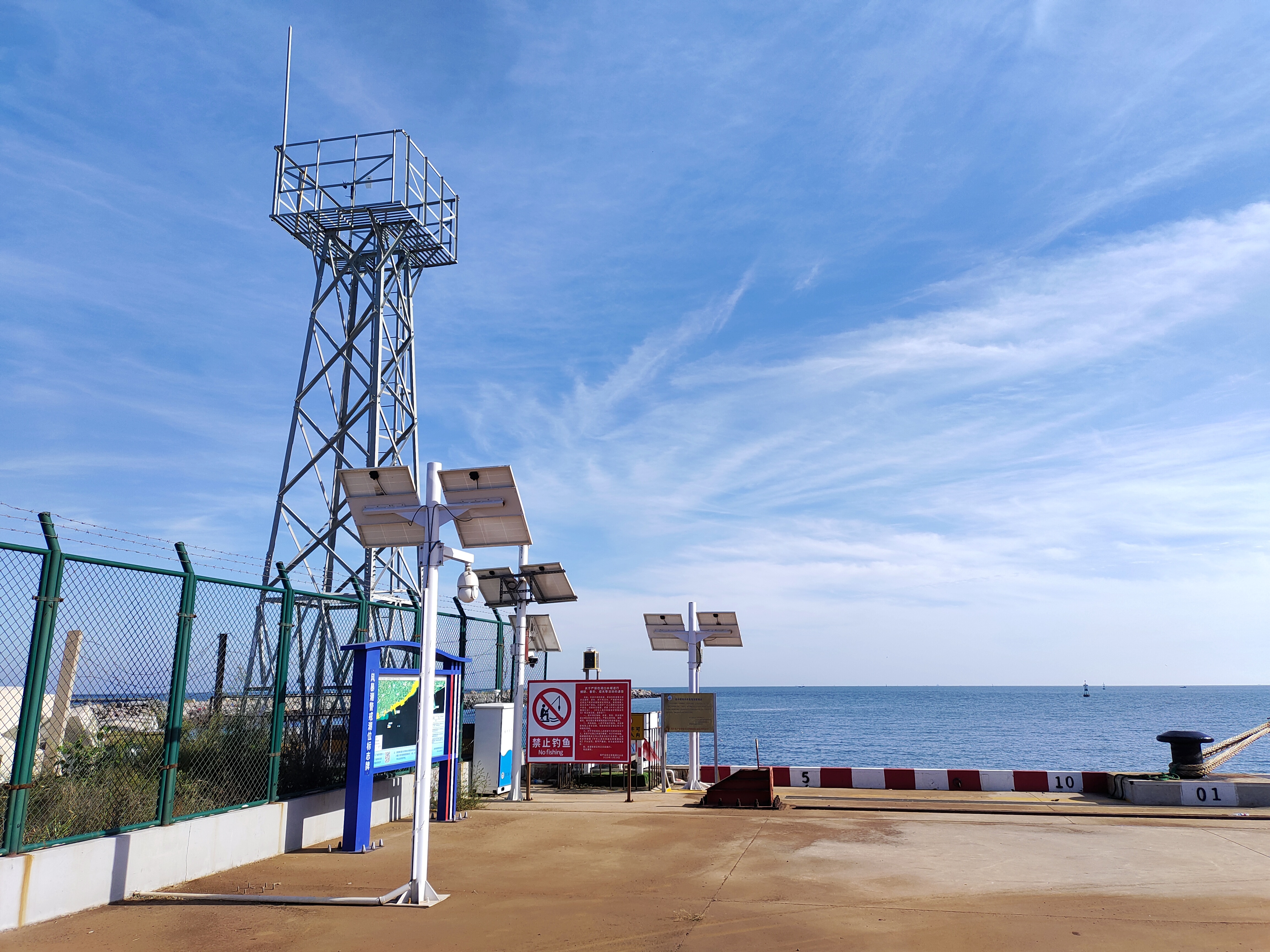 绥中港码头点-周边环境