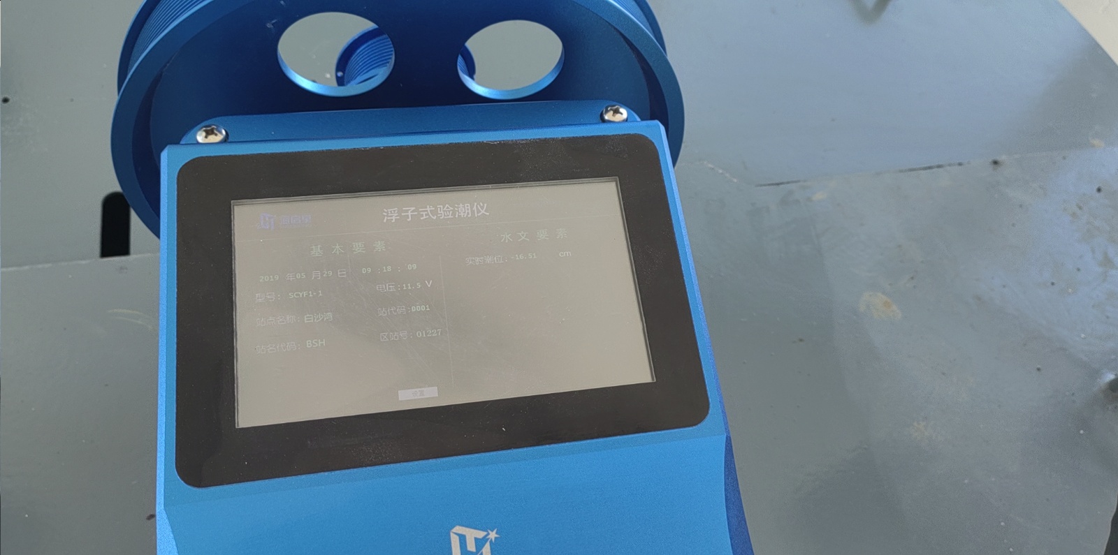 营口白沙湾站-浮子式潮位仪