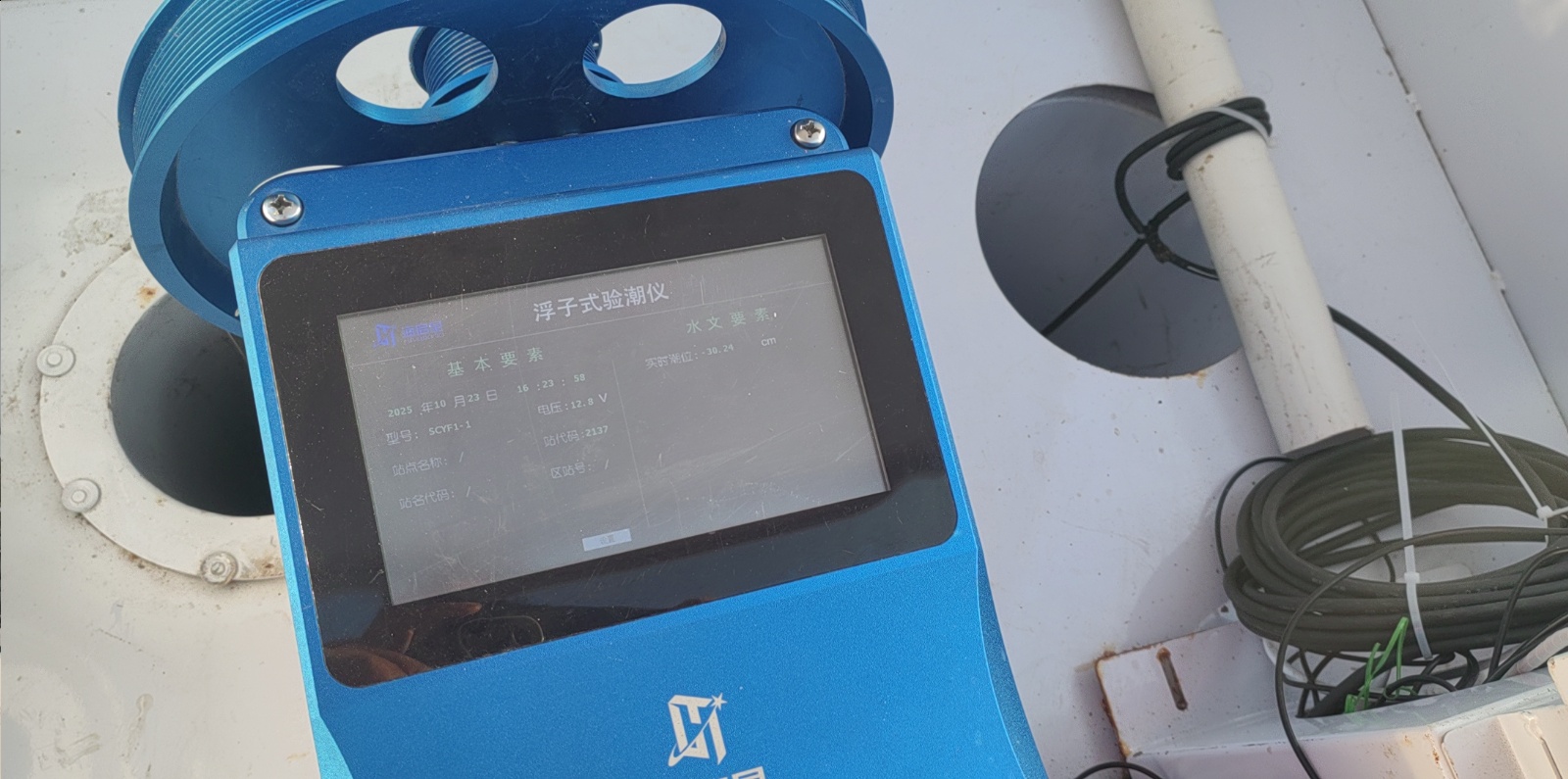 绥中港码头点-浮子式潮位仪