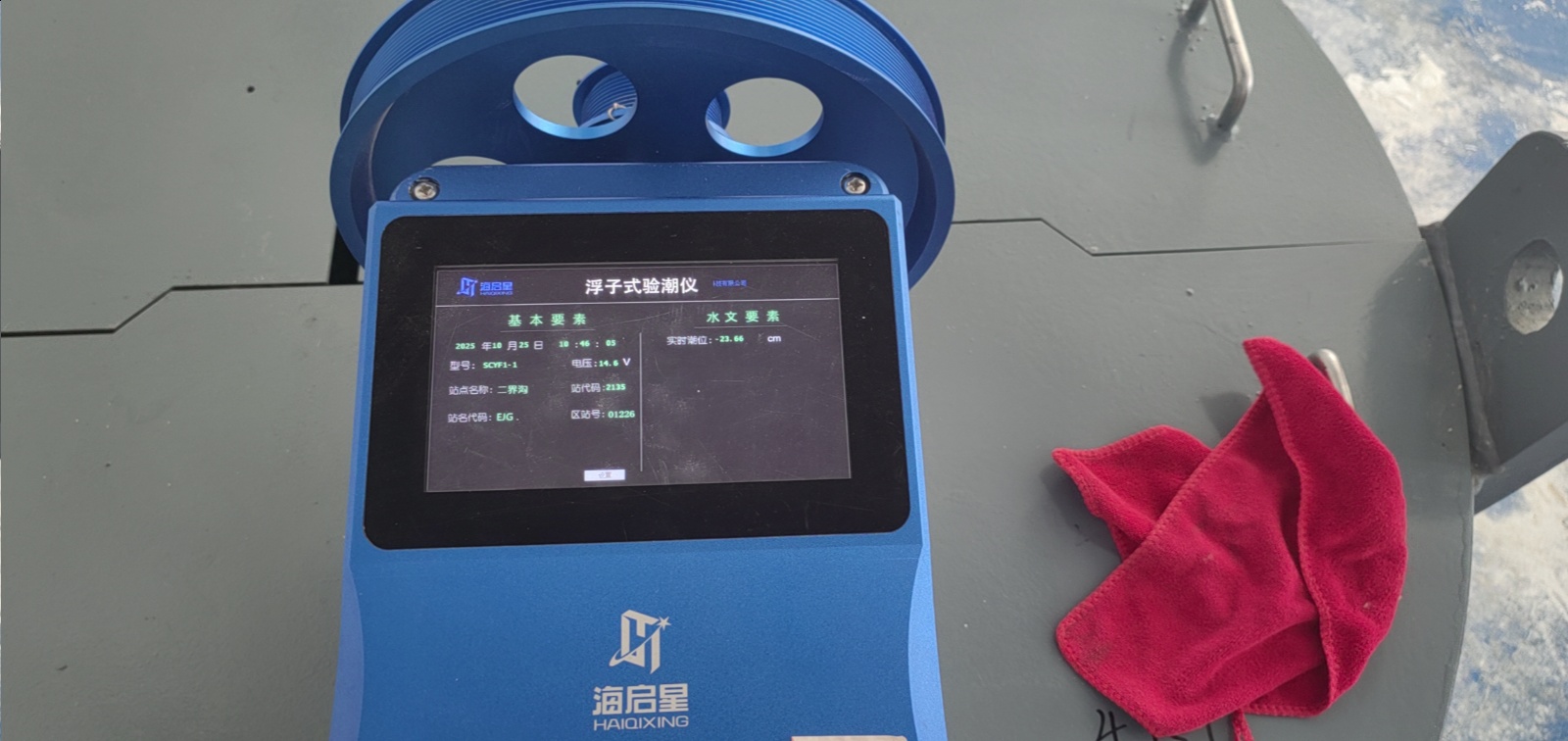 盘锦二界沟站-浮子式潮位仪