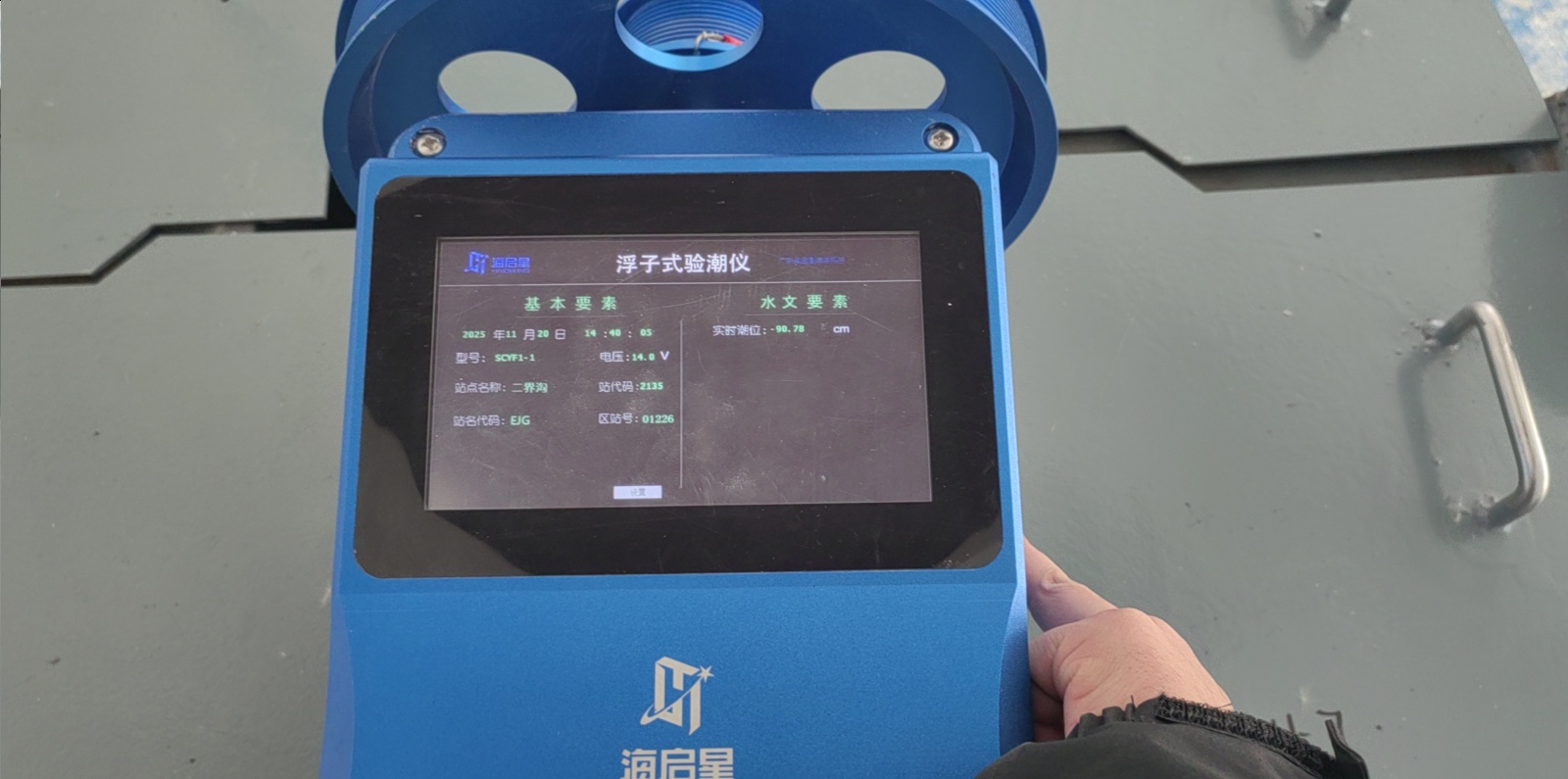 盘锦二界沟站-浮子式潮位仪