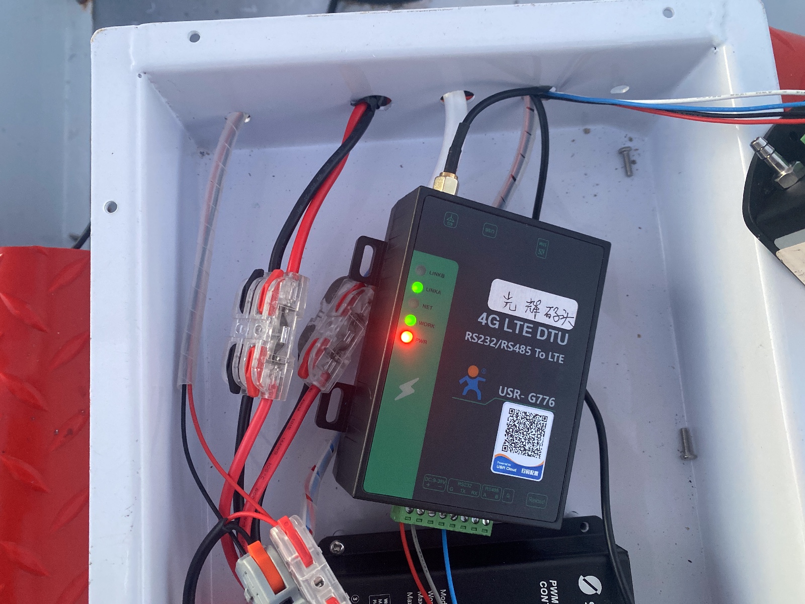 光辉码头点-通讯系统