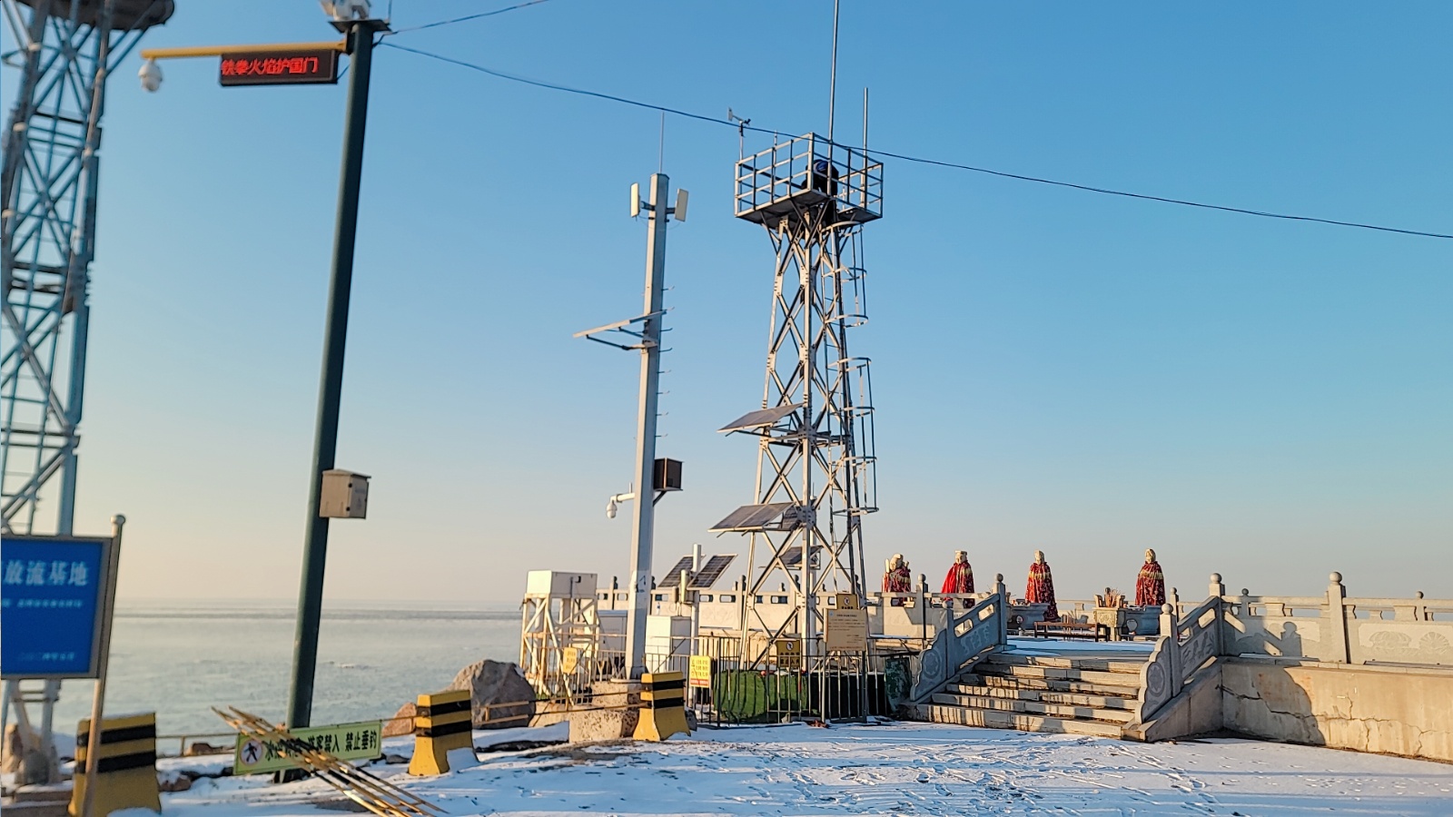 光辉码头点-气象塔
