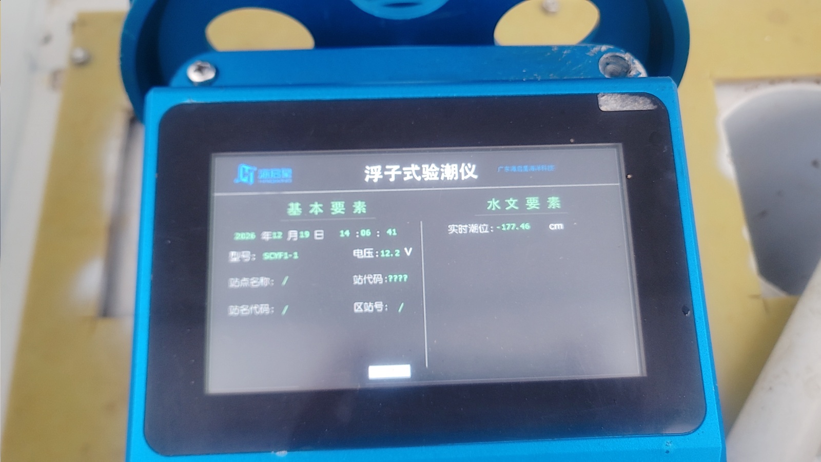 南尖码头点-浮子式潮位仪