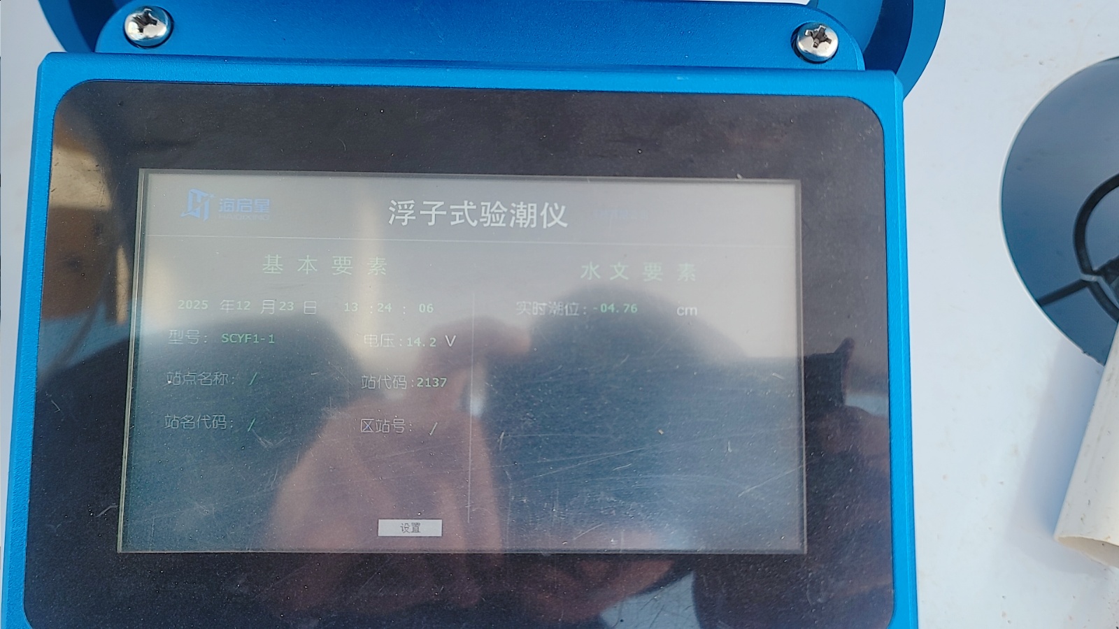 绥中港码头点-浮子式潮位仪