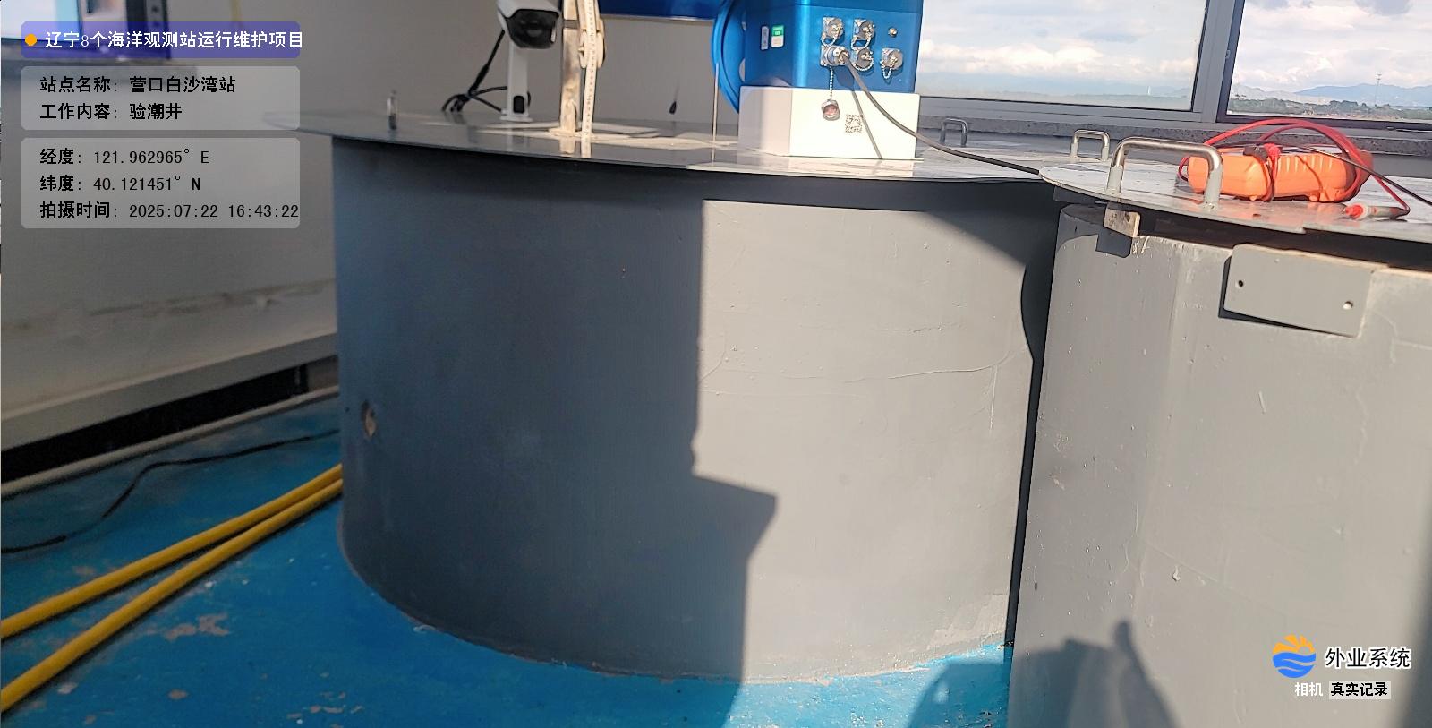 营口白沙湾站-验潮井