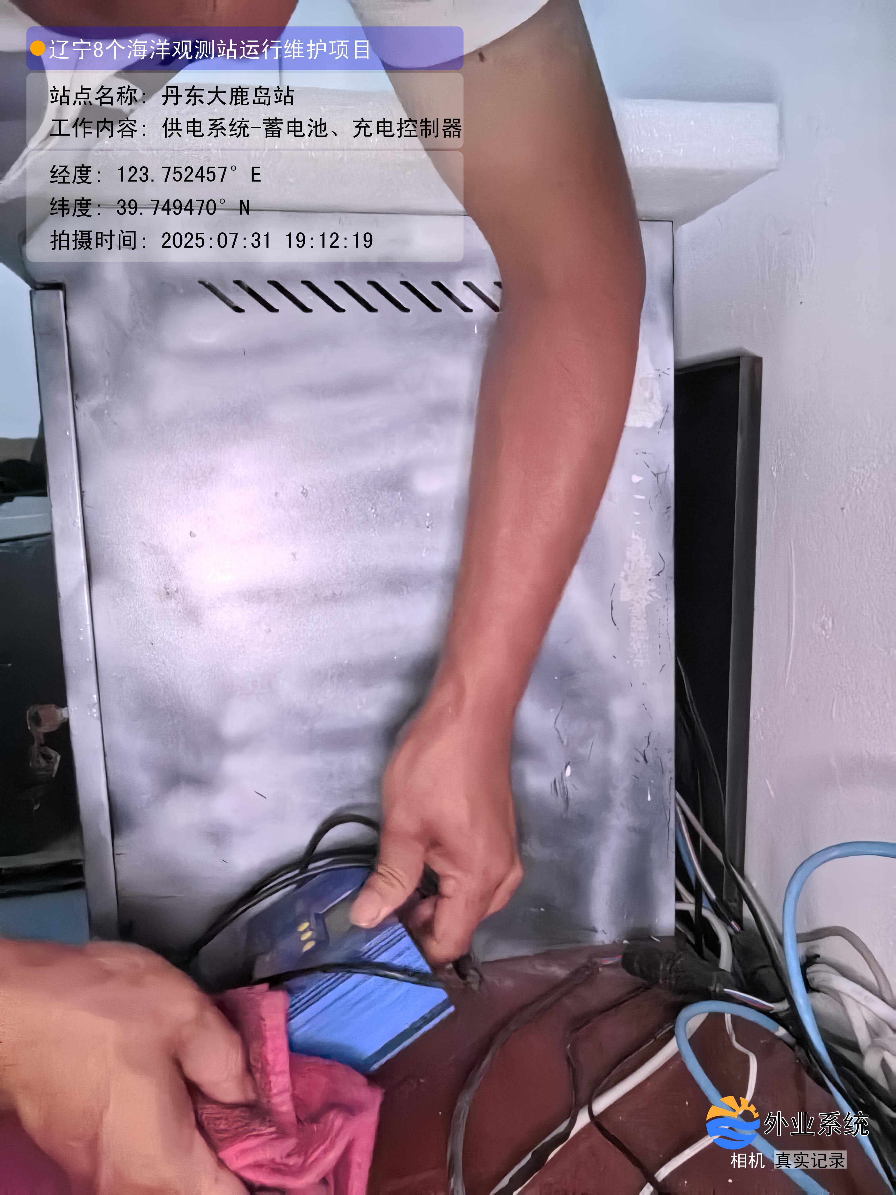 丹东大鹿岛站-供电系统-蓄电池、充电控制器