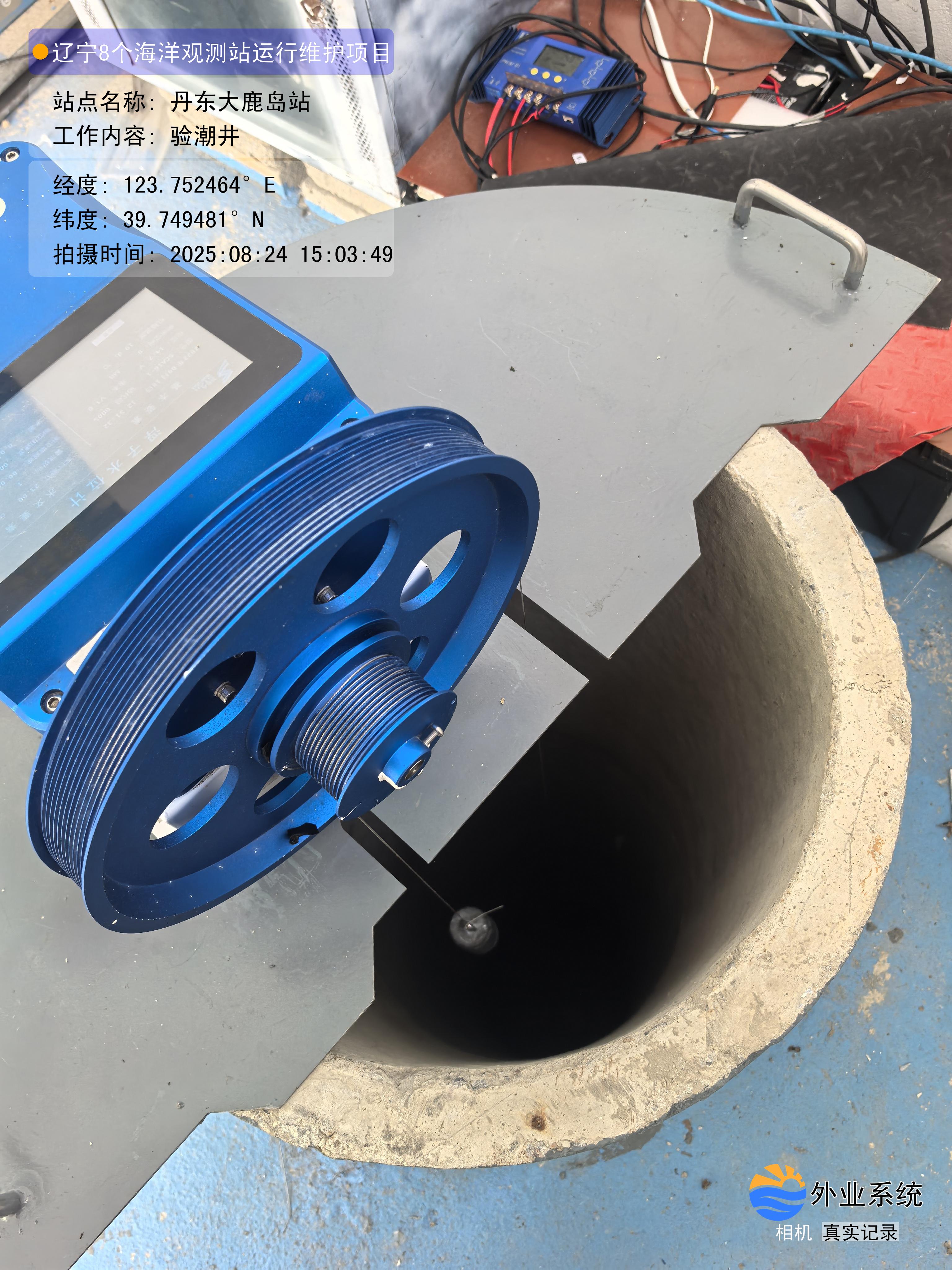 丹东大鹿岛站-验潮井