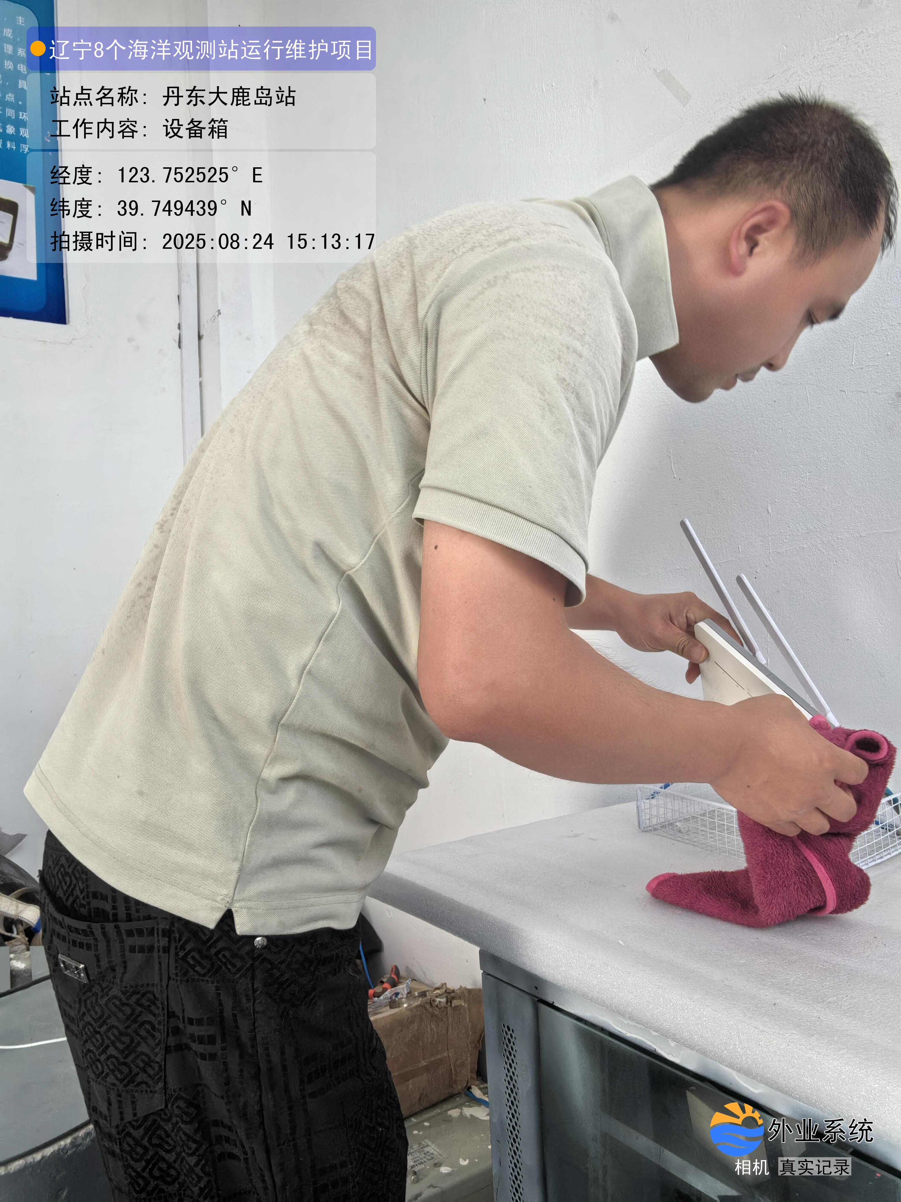 丹东大鹿岛站-设备箱