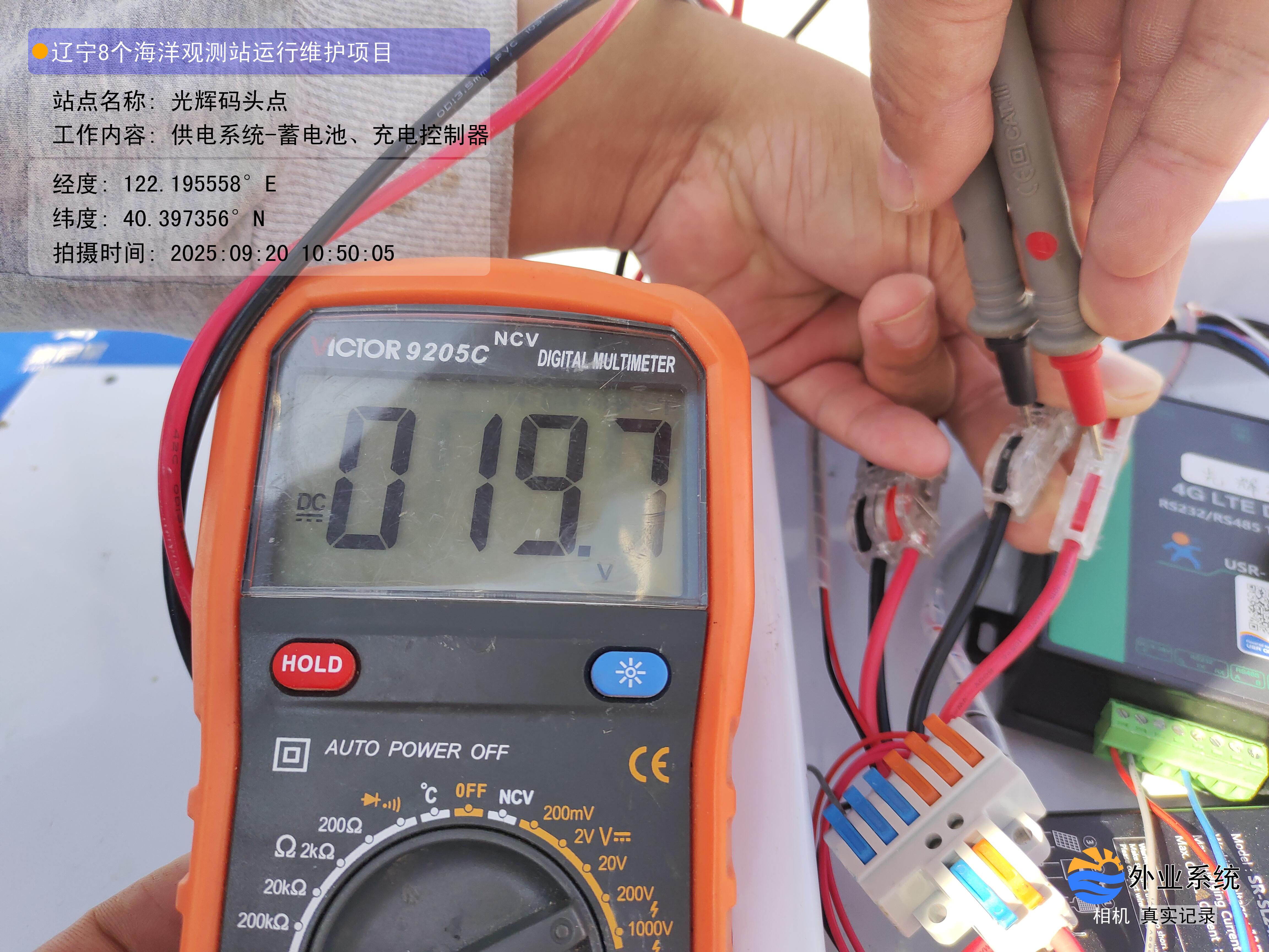 光辉码头点-供电系统-蓄电池、充电控制器