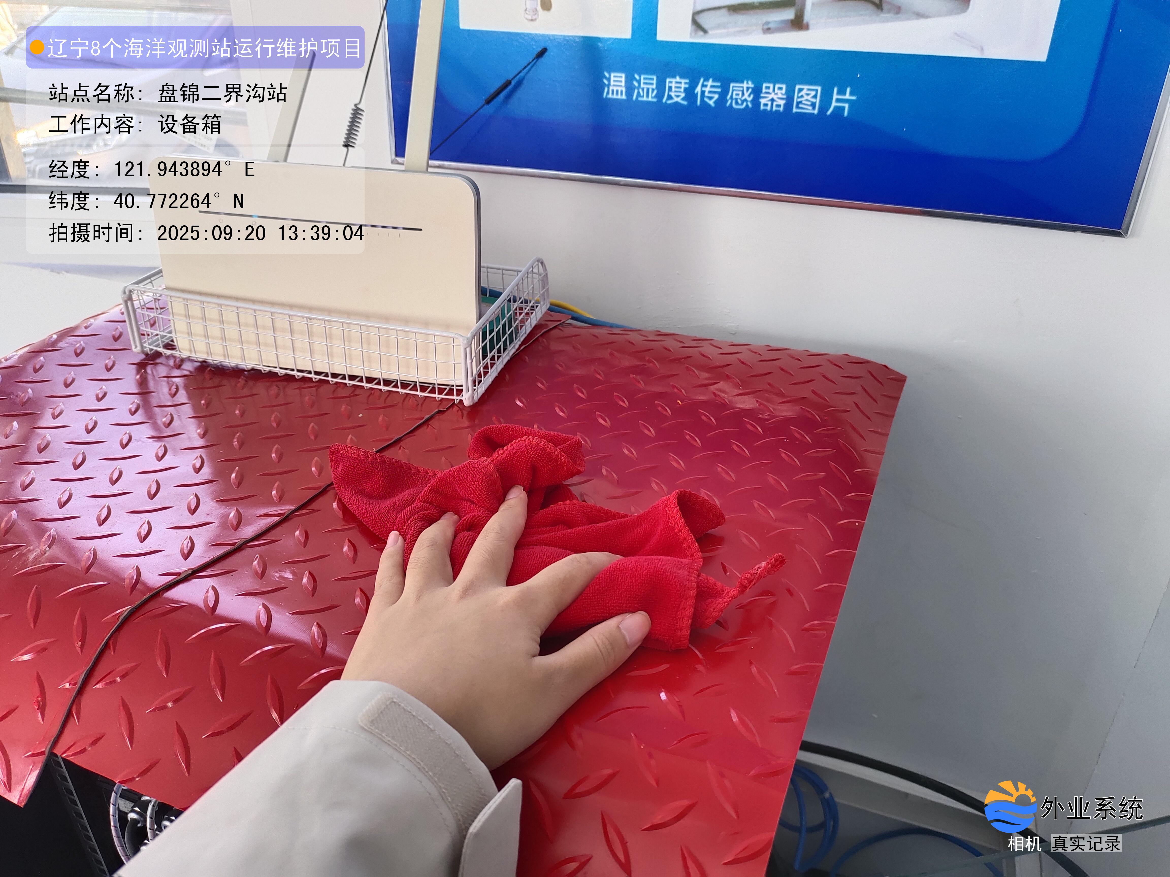 盘锦二界沟站-设备箱