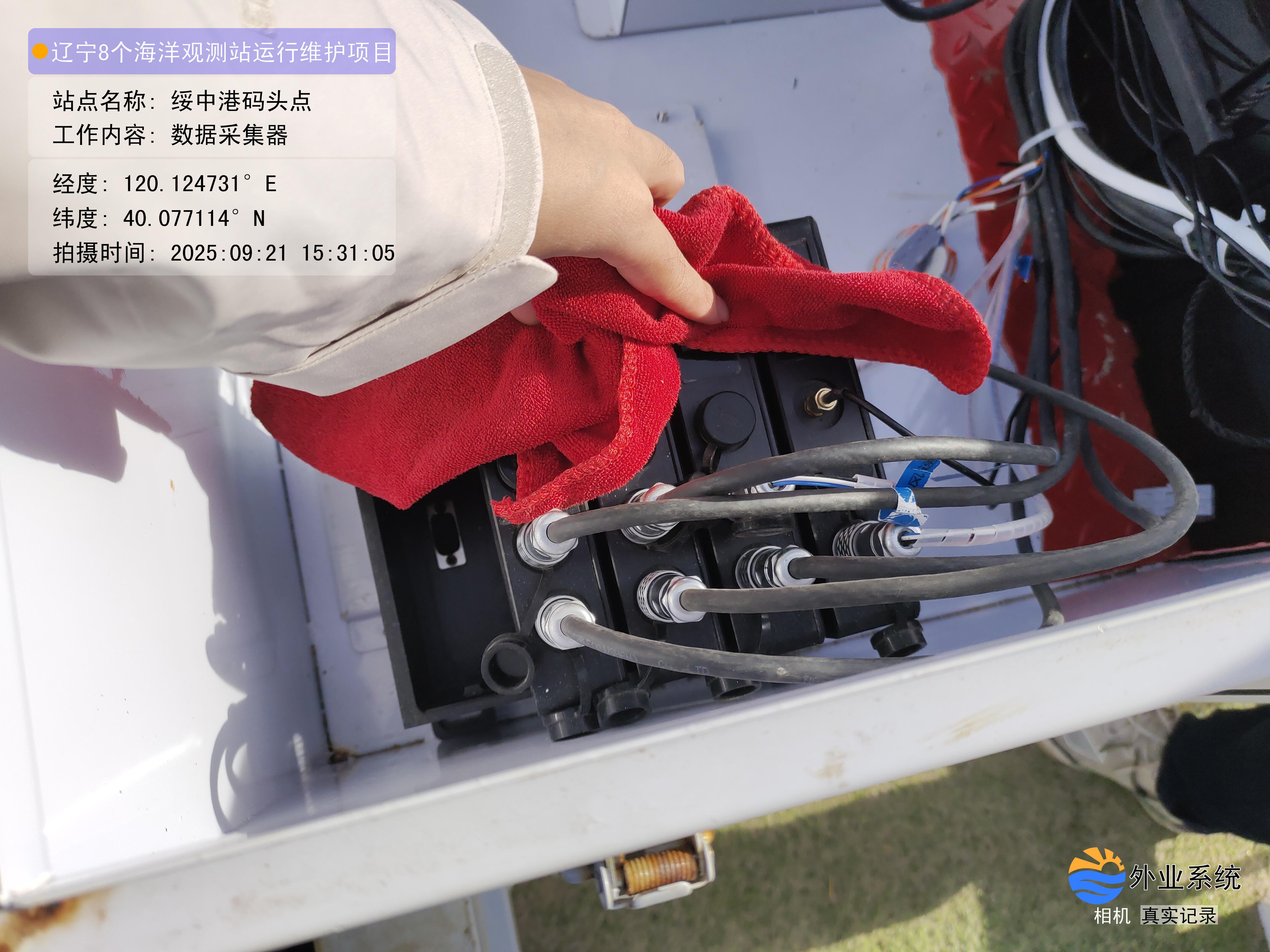 绥中港码头点-数据采集器