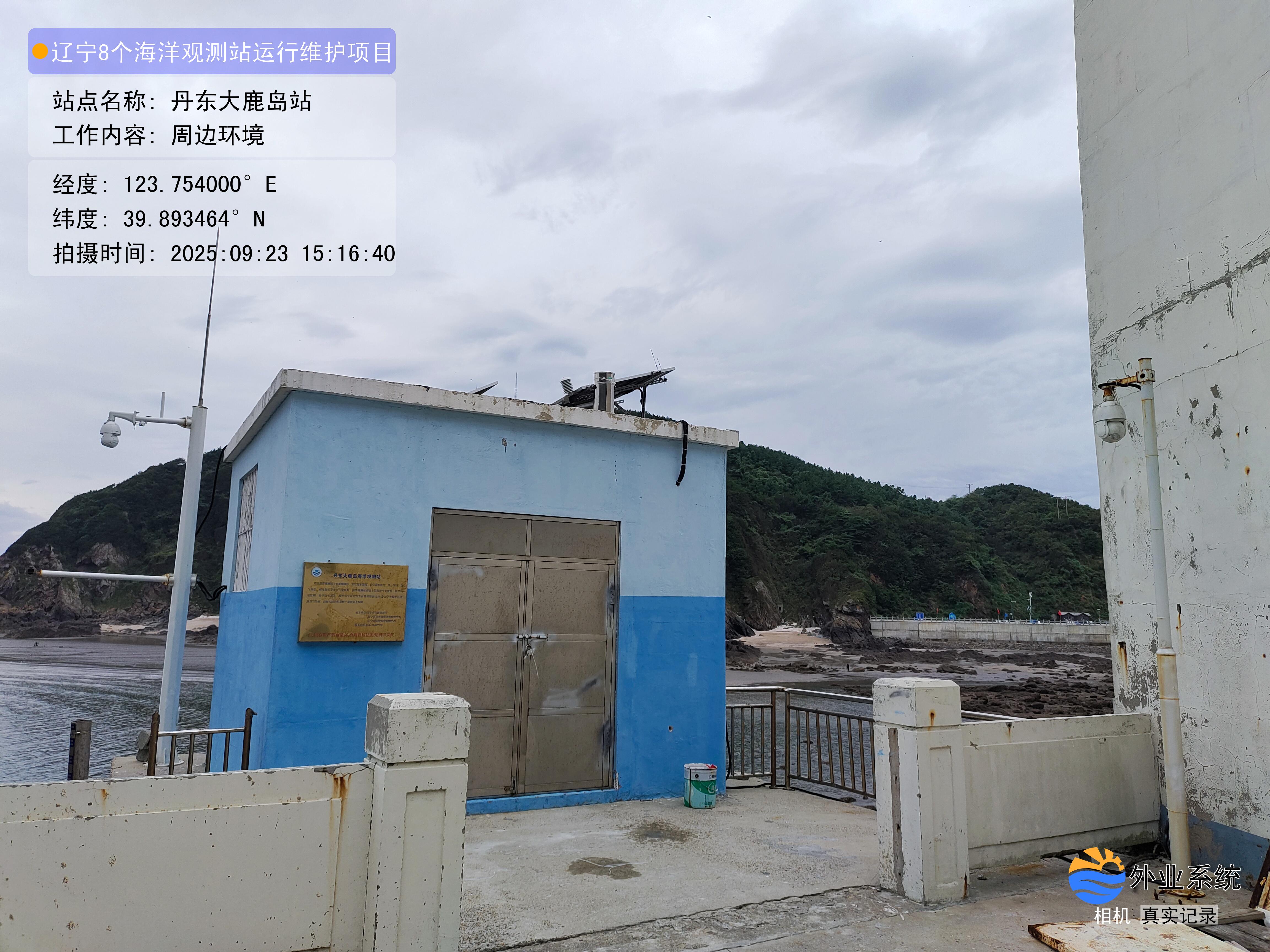 丹东大鹿岛站-周边环境