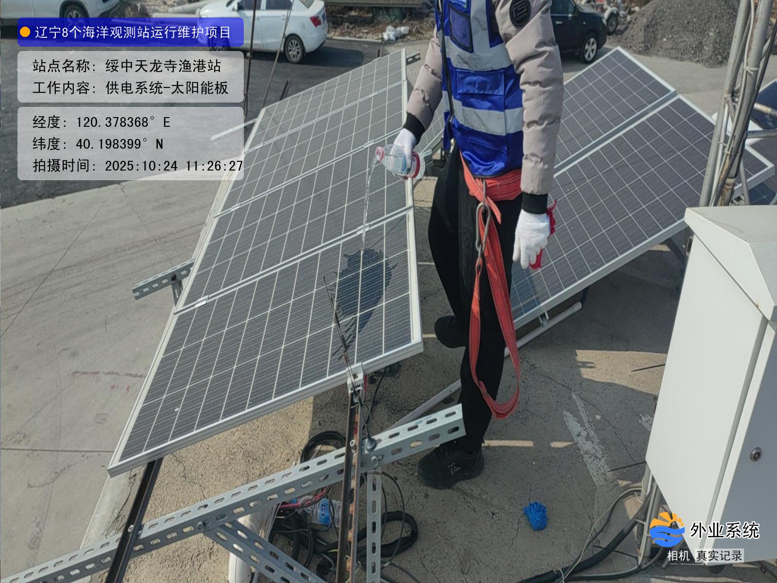 绥中天龙寺渔港站-供电系统-太阳能板