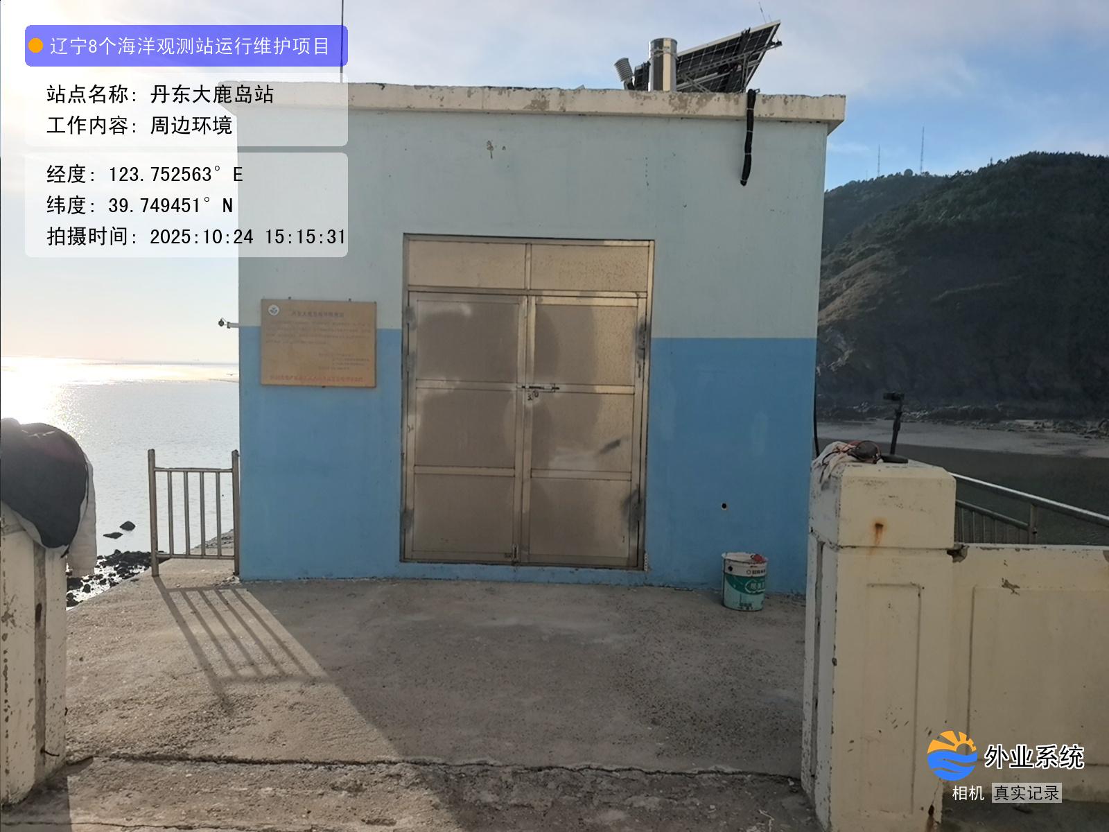 丹东大鹿岛站-周边环境