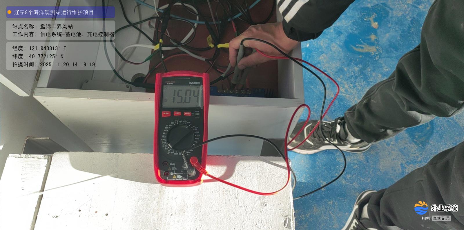 盘锦二界沟站-供电系统-蓄电池、充电控制器