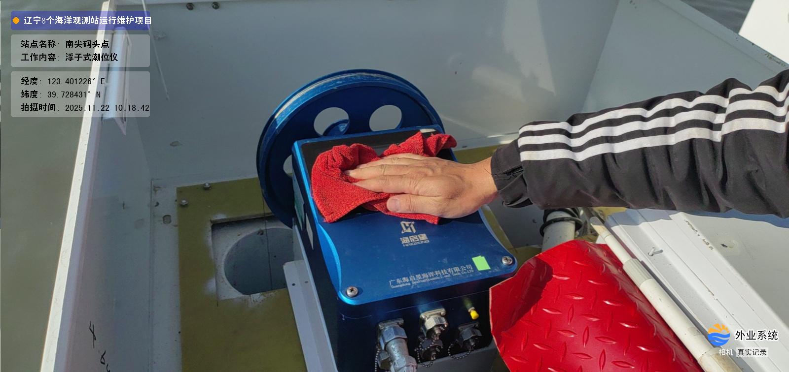 南尖码头点-浮子式潮位仪