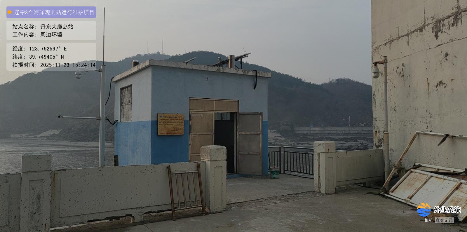 丹东大鹿岛站-周边环境