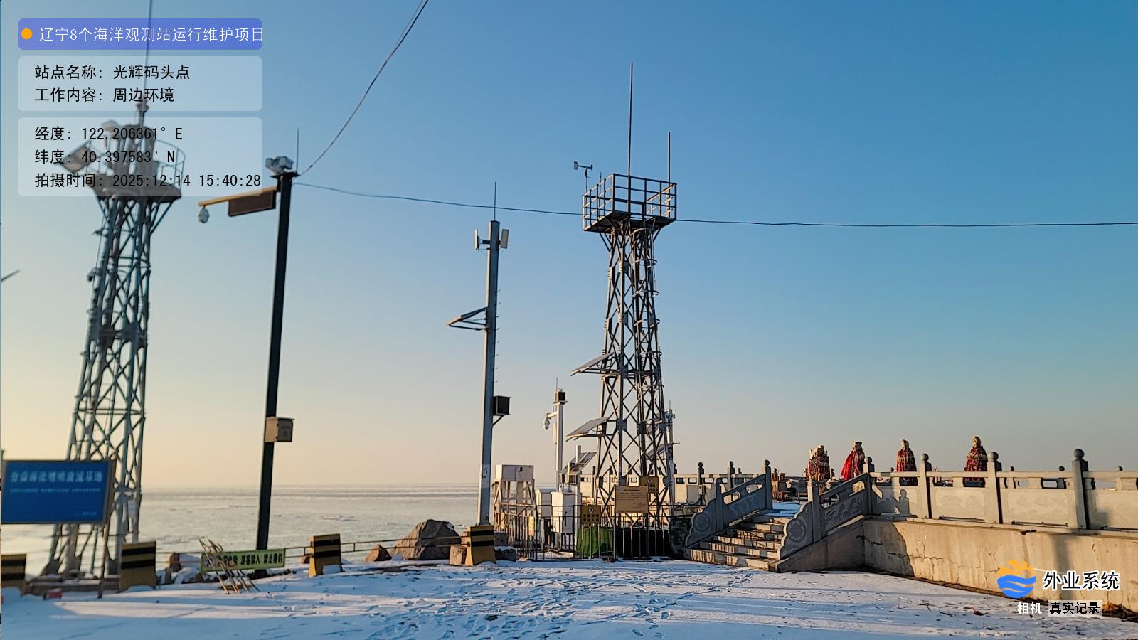 光辉码头点-周边环境