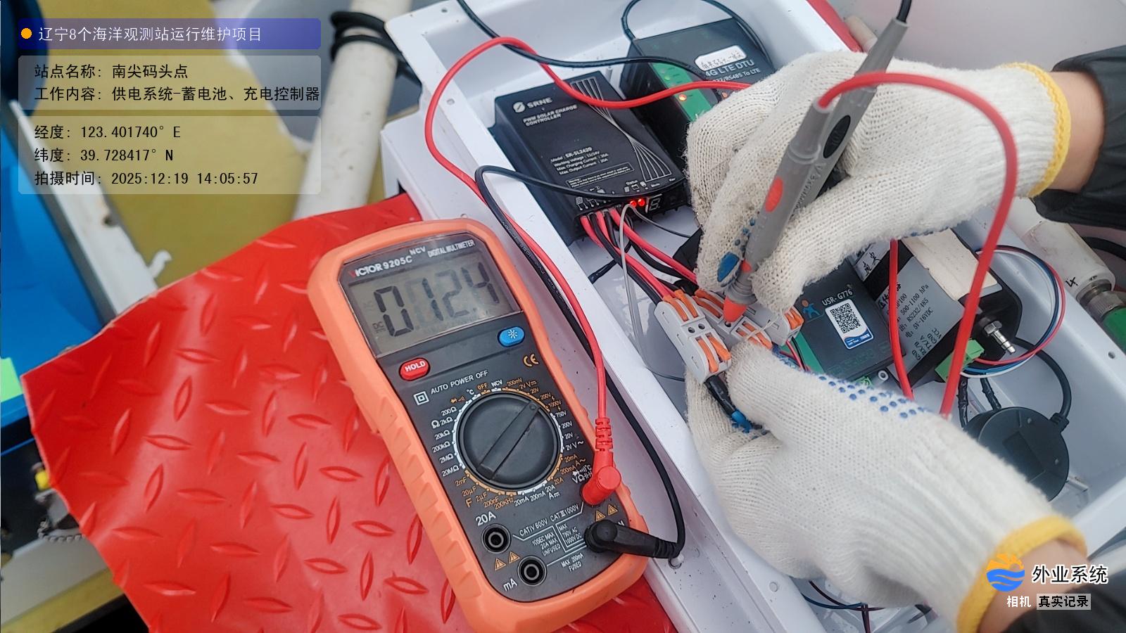 南尖码头点-供电系统-蓄电池、充电控制器