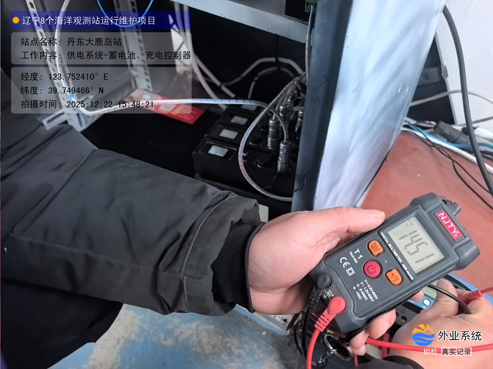 丹东大鹿岛站-供电系统-蓄电池、充电控制器