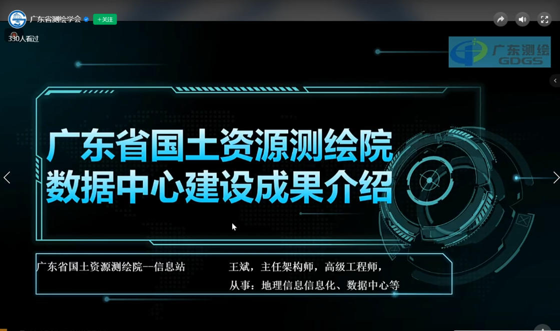 20250221-数据中心建设成果介绍.MP4