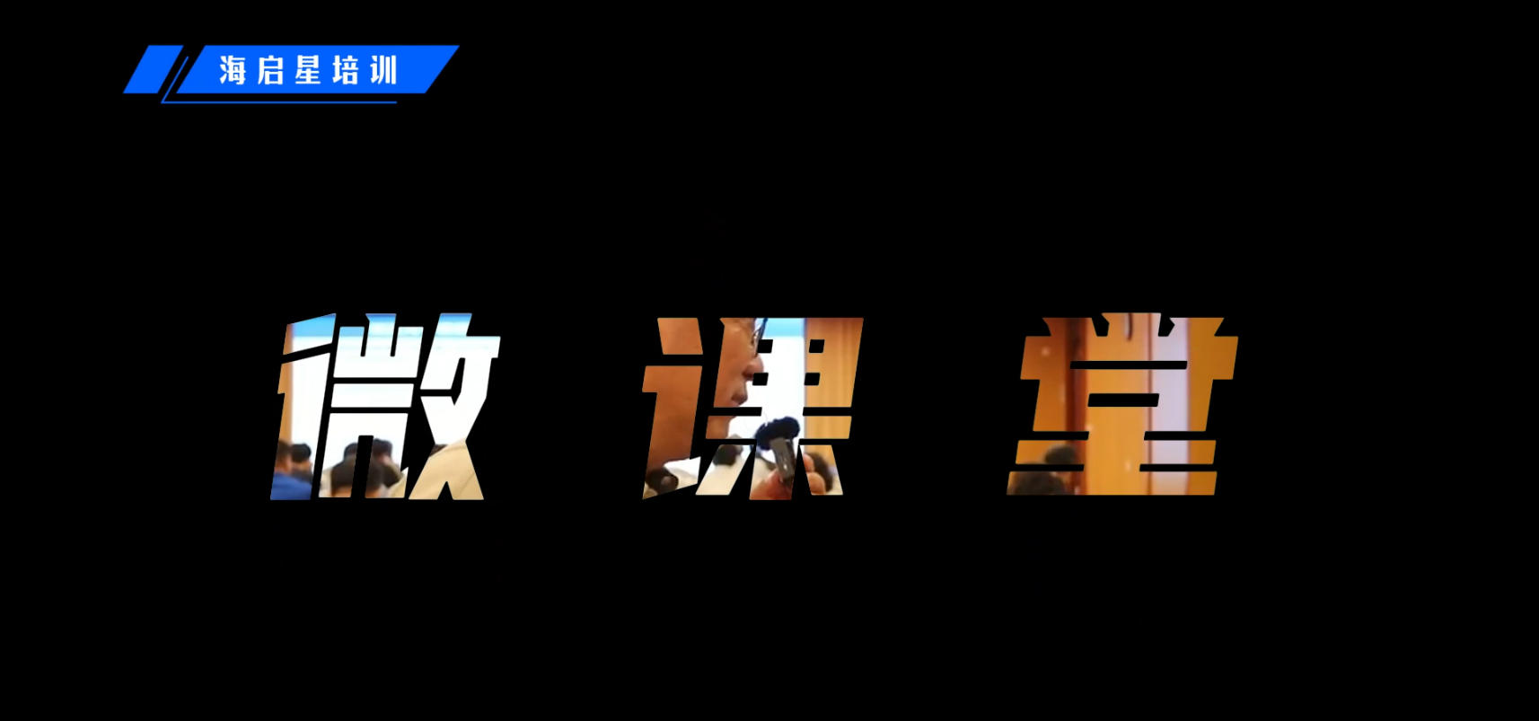 溪流采访睿海_03_20250721.mp4